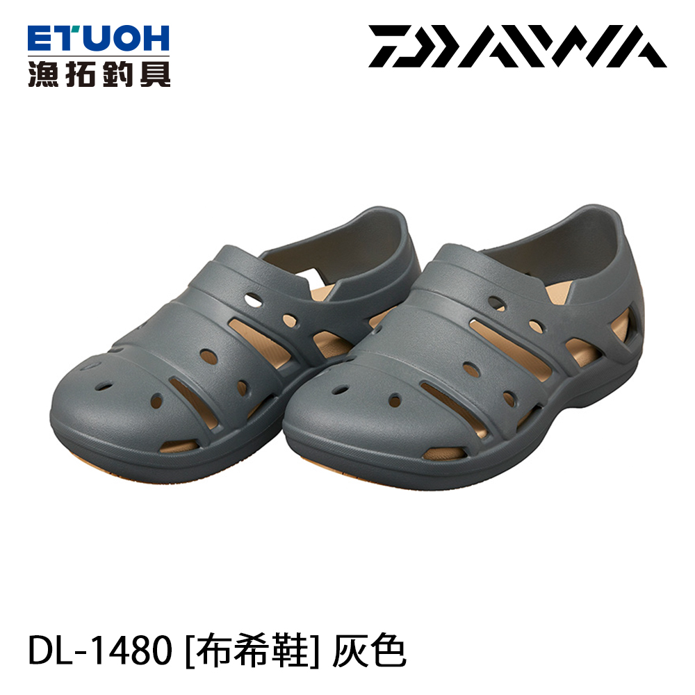 DAIWA DL-1480 灰 [布希鞋]